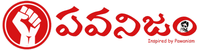 Pawanism.in – Power Star Pawan Kalyan Fan Base